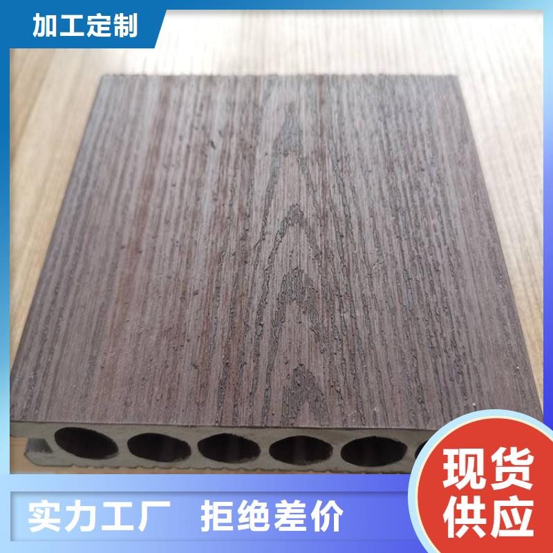 户外墙板地板竹木纤维集成墙板一站式采购方便省心