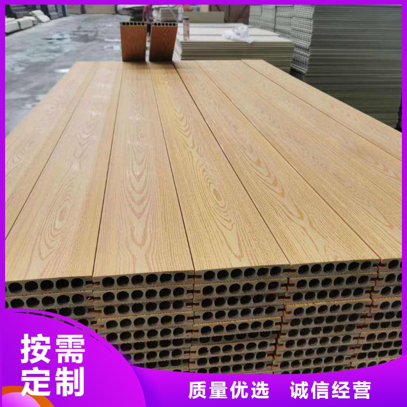 户外墙板地板竹木纤维集成墙板严选好货