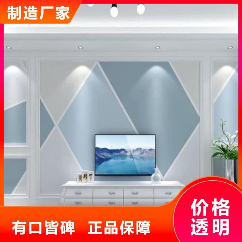 【3D打印背景墙】石塑集成墙板供货及时