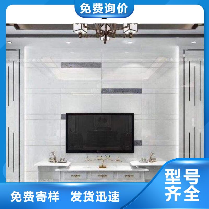 【3D打印背景墙】石塑集成墙板供货及时