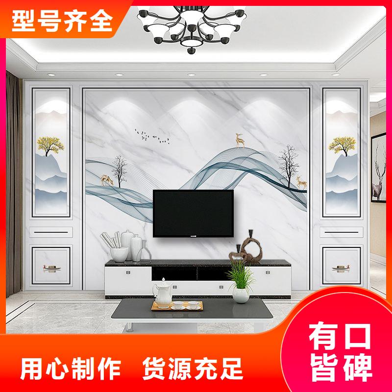 【3D打印背景墙】石塑集成墙板供货及时