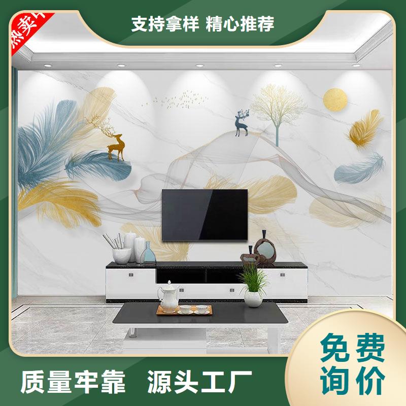 【3D打印背景墙】石塑集成墙板供货及时