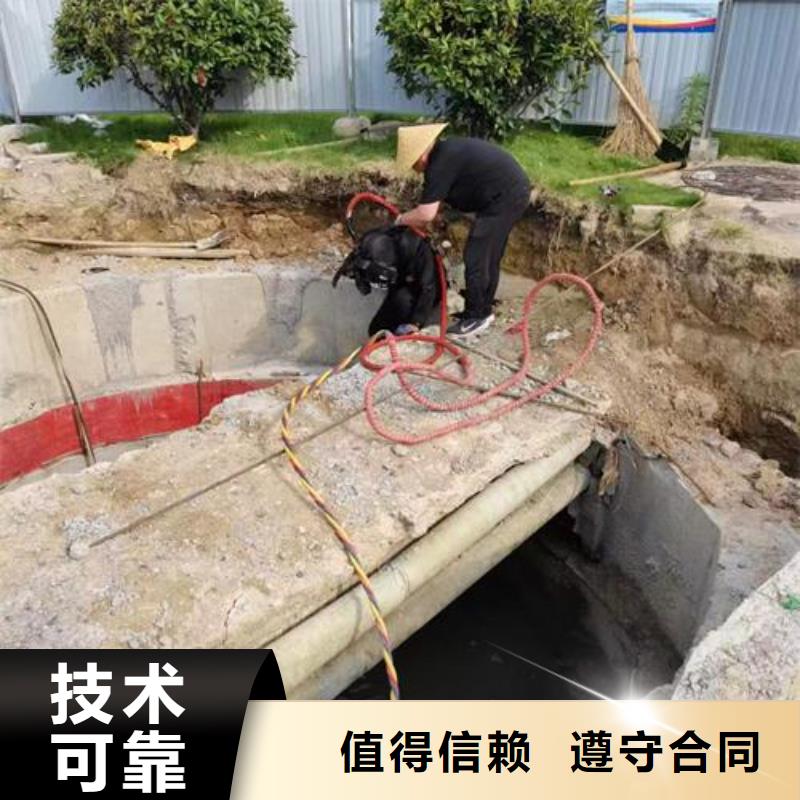 水下作业水下打捞公司遵守合同