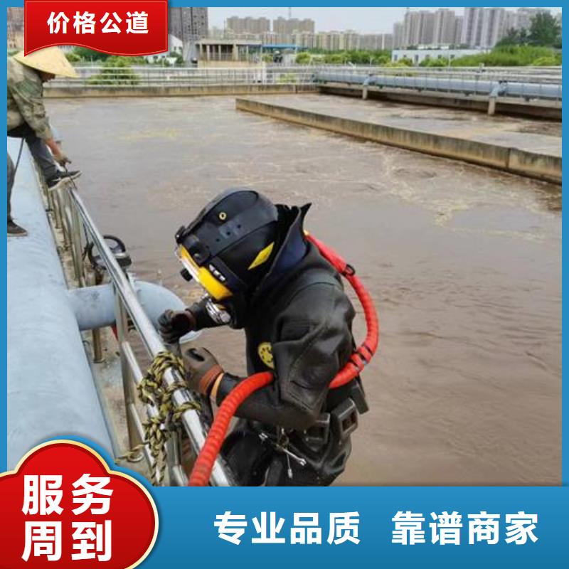 水下作业水下打捞公司遵守合同