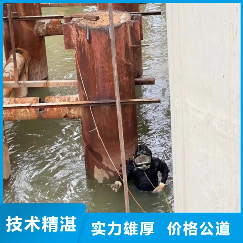 【水下作业水下封堵公司技术精湛】