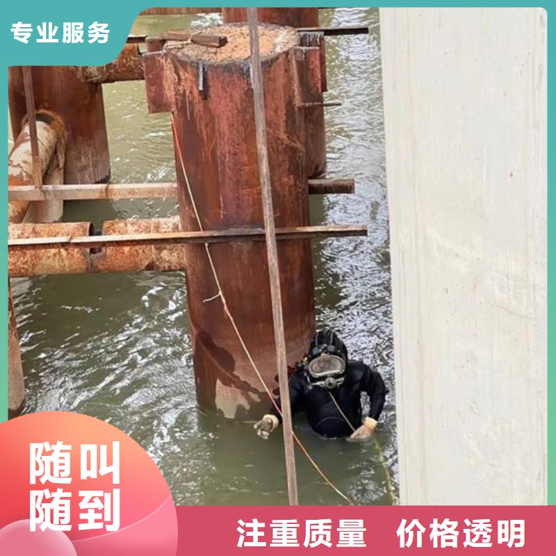 【水下作业】-管道气囊封堵公司口碑公司