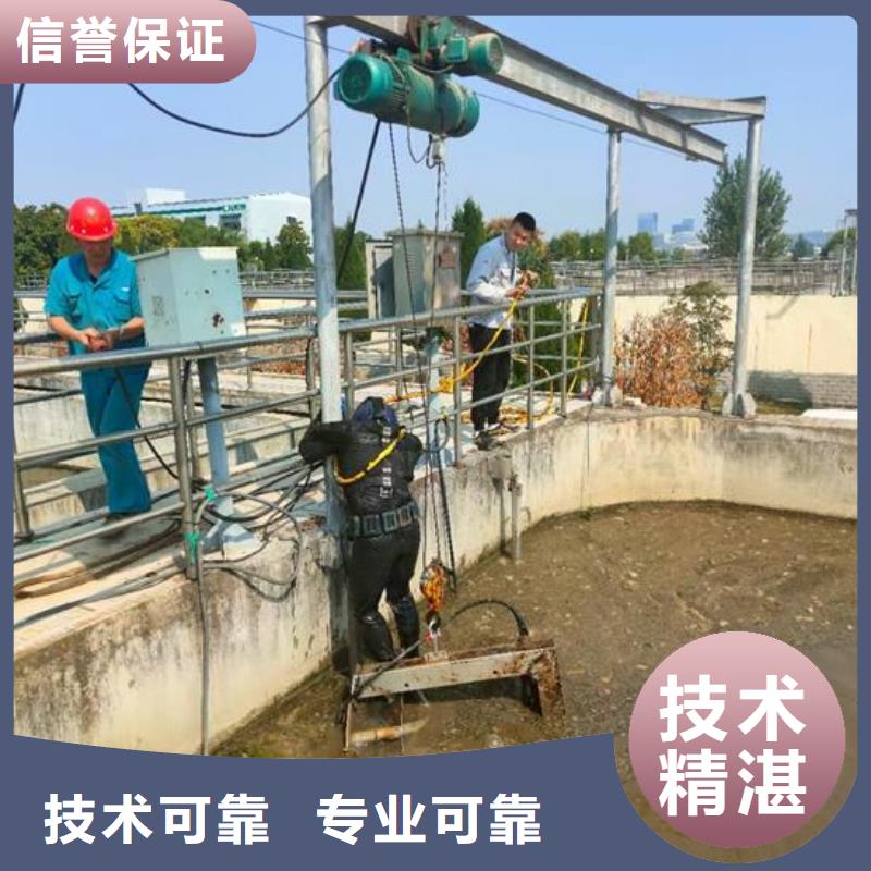 水下作业_【水下焊接】欢迎询价