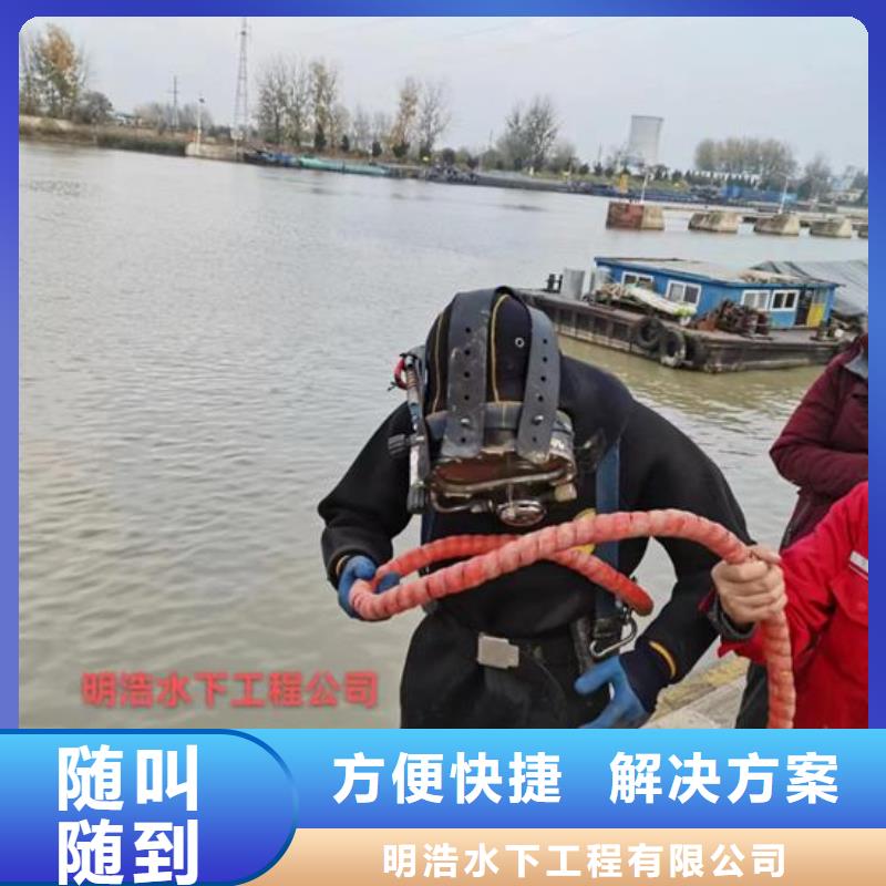 【水下作业水下封堵公司技术精湛】