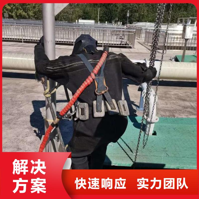 水下作业水下打孔公司拒绝虚高价