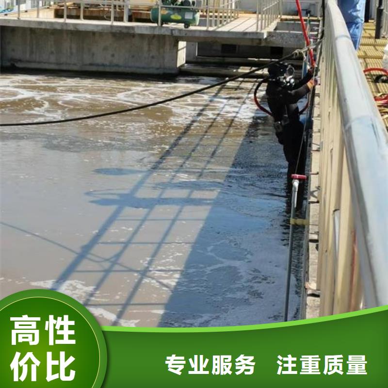 水下作业_【水下焊接】欢迎询价