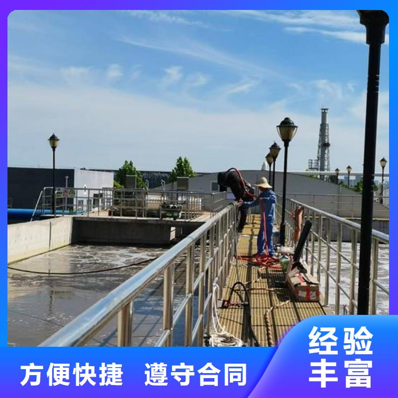 水下作业水下切割团队实力团队