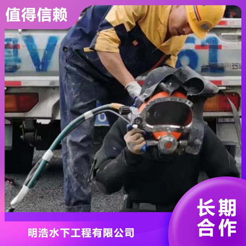 【水下作业】-管道气囊封堵公司口碑公司