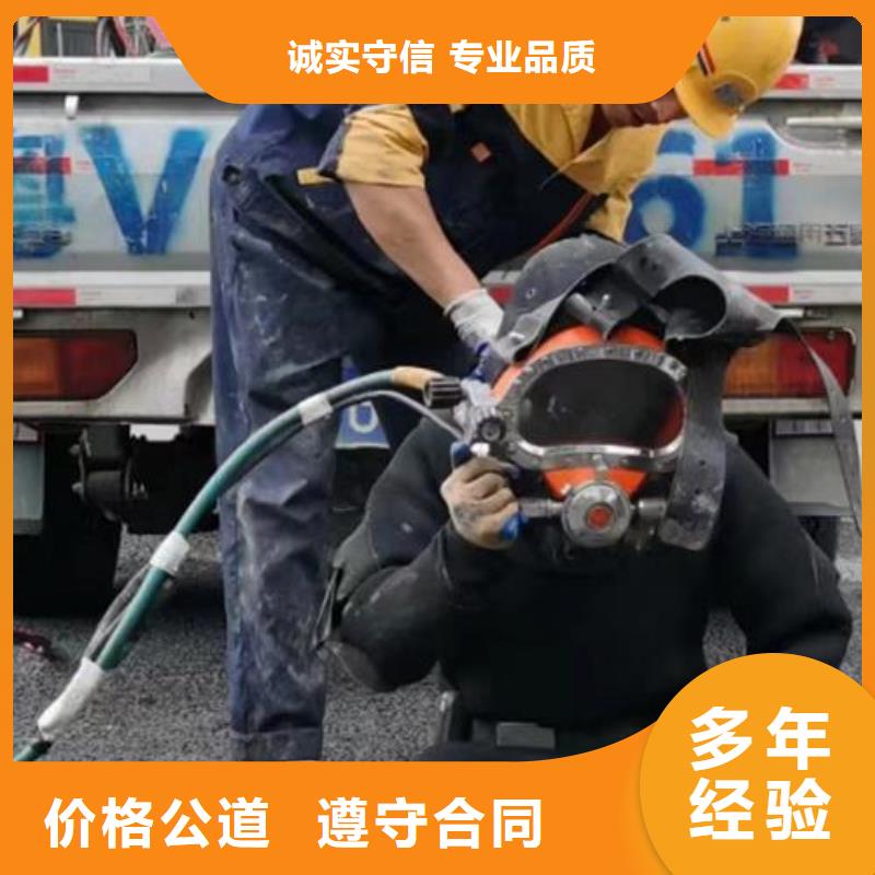 水下作业水下作业公司齐全