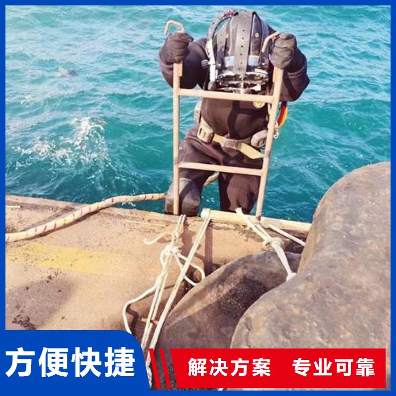 【水下作业】水下拆墙工程快速响应