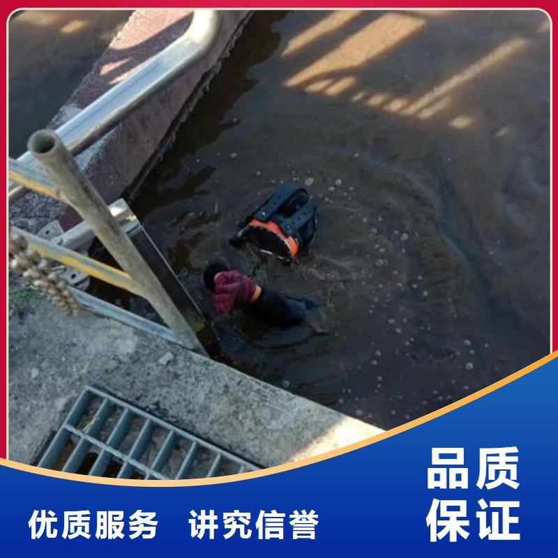 水下作业潜水员服务公司诚实守信
