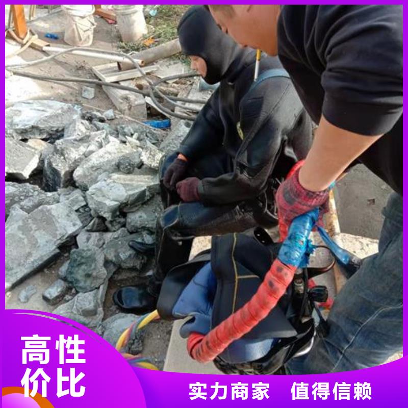 【水下作业】-管道气囊封堵公司口碑公司
