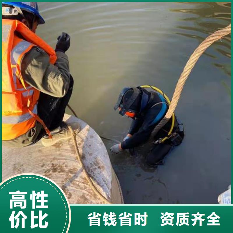 【水下作业】水下切割公司案例丰富