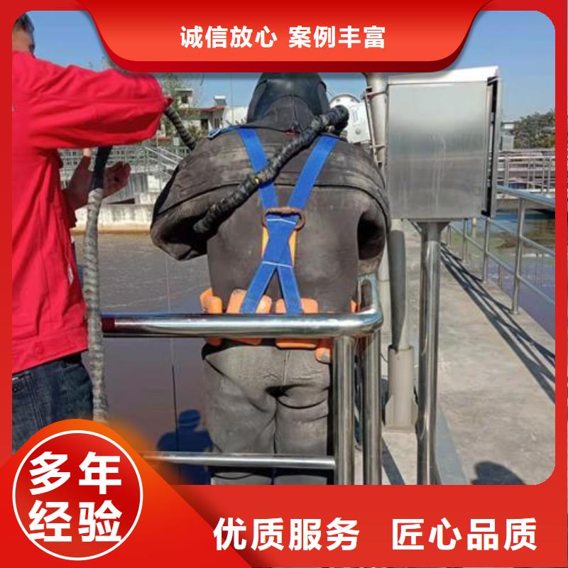 水下作业水下切割团队实力团队