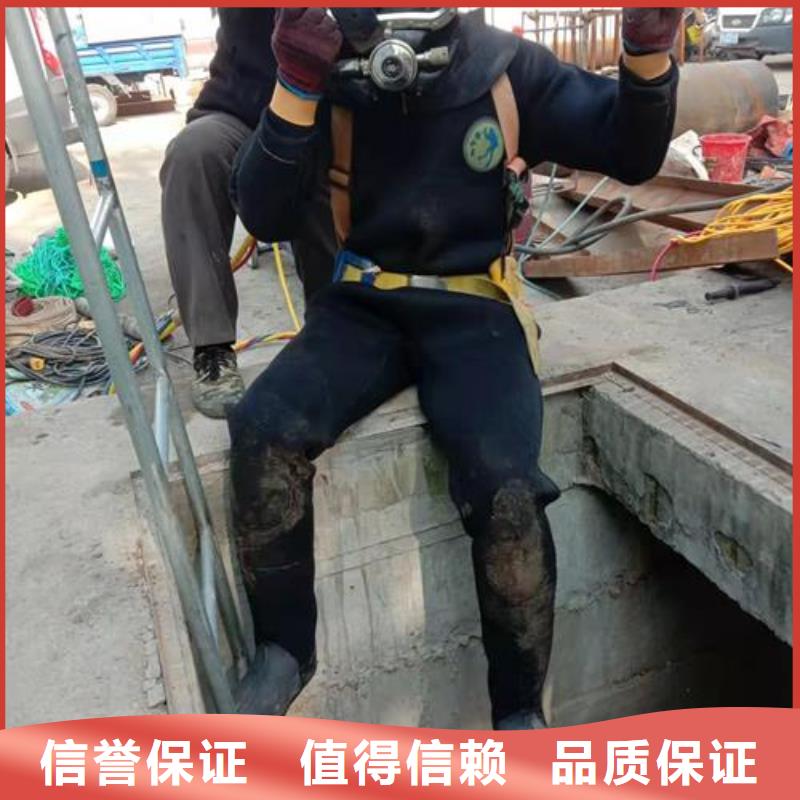 水下作业水下封堵公司经验丰富