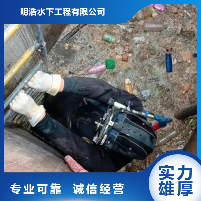 水下作业水下封堵公司方便快捷