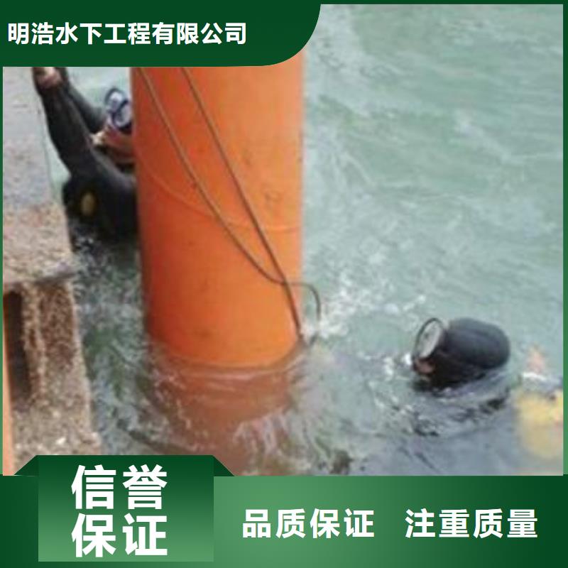 水下作业水下封堵公司经验丰富