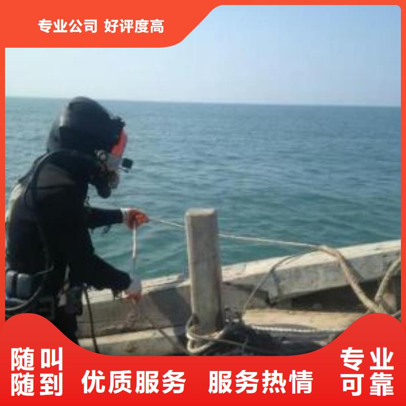水下作业沉井施工服务热情