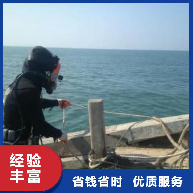水下作业水下工程队伍多年经验