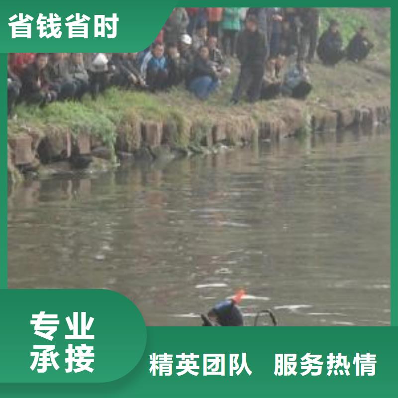 水下作业水下打捞公司遵守合同