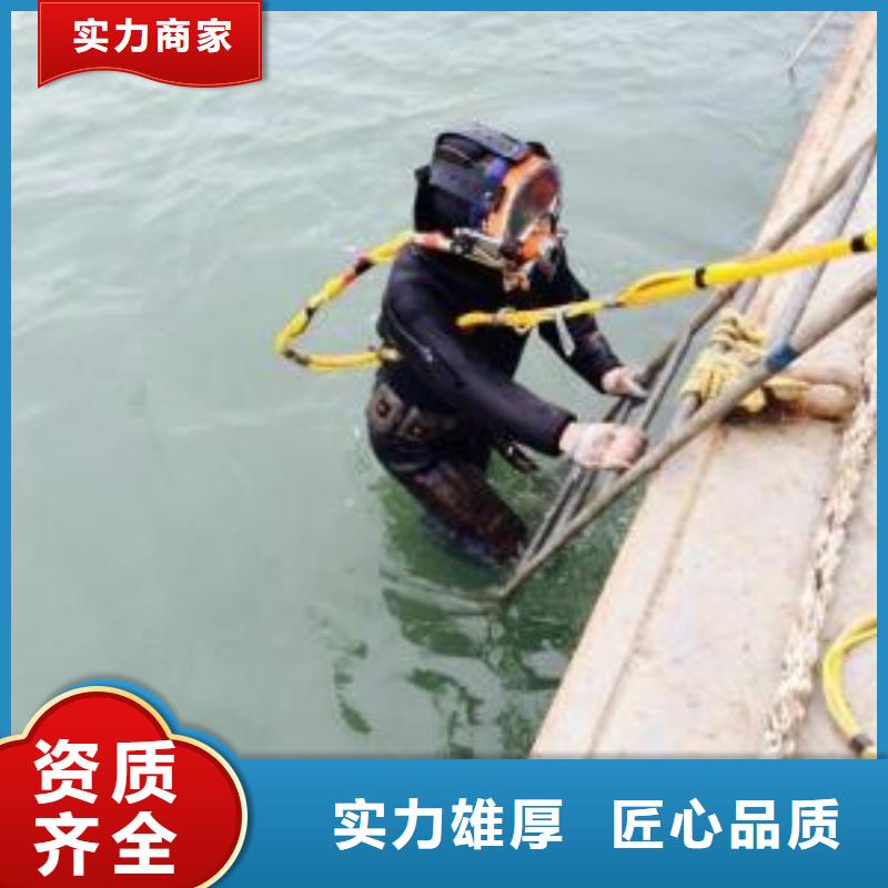 水下作业水下切割团队实力团队