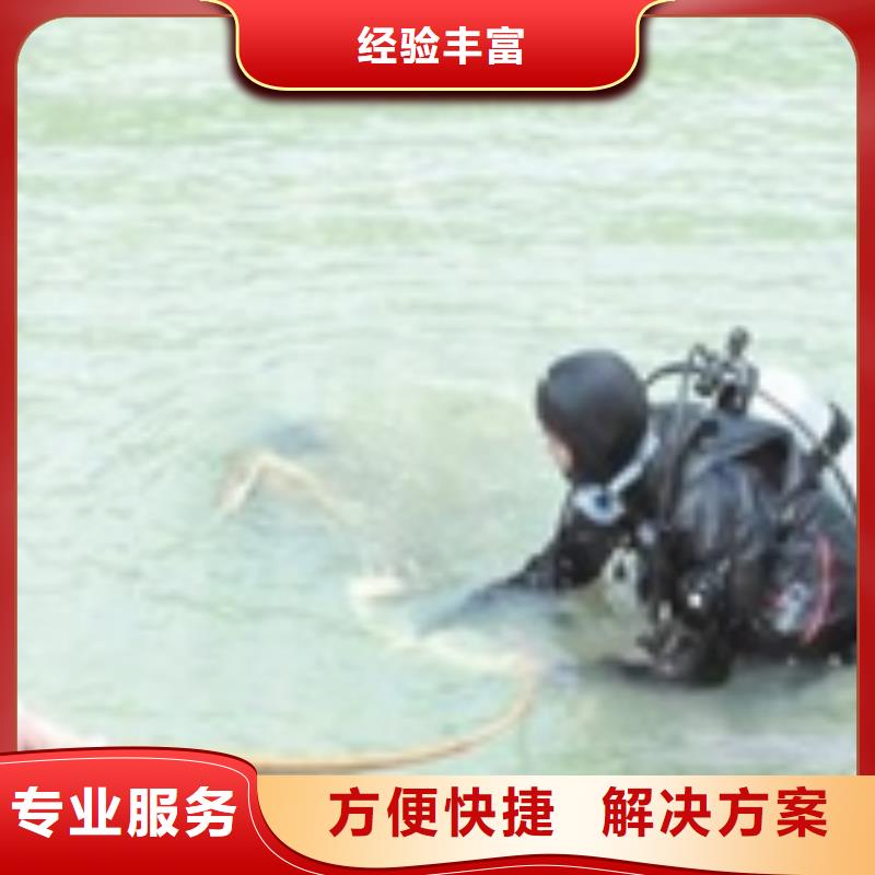 水下作业【水下打捞队】专业品质