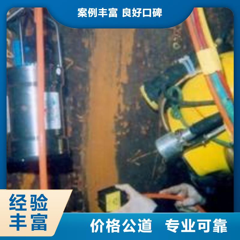 水下作业,水下封堵公司专业品质