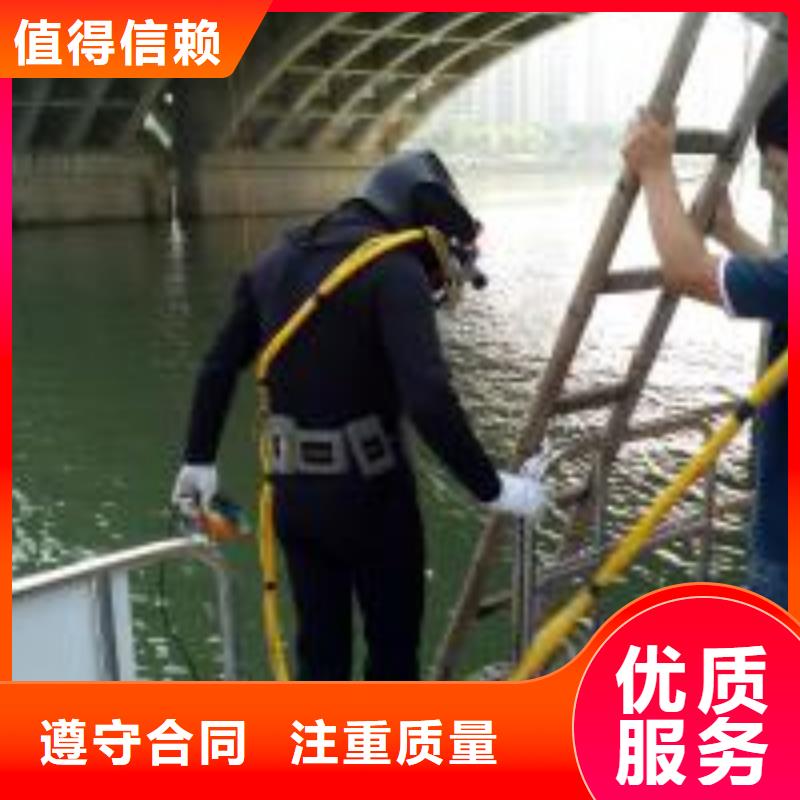 【水下作业水下焊接公司实力团队】