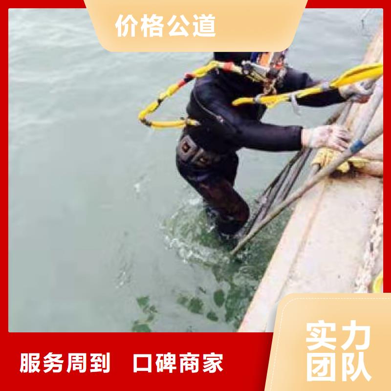 水下作业 潜水打捞团队实力商家