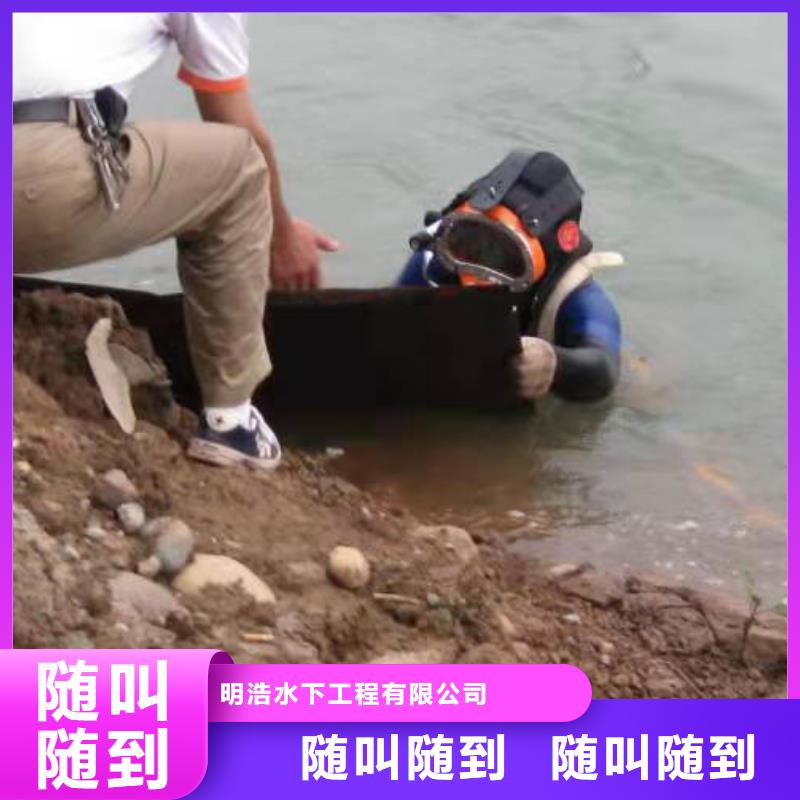 水下作业水下封堵公司方便快捷