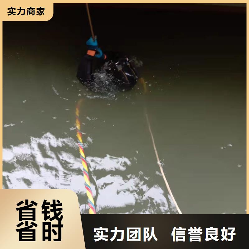 水下作业潜水员服务公司诚实守信