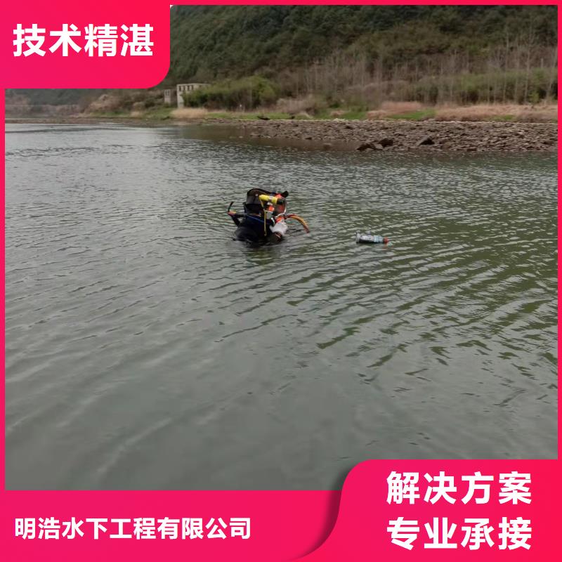 【水下作业水下焊接公司实力团队】