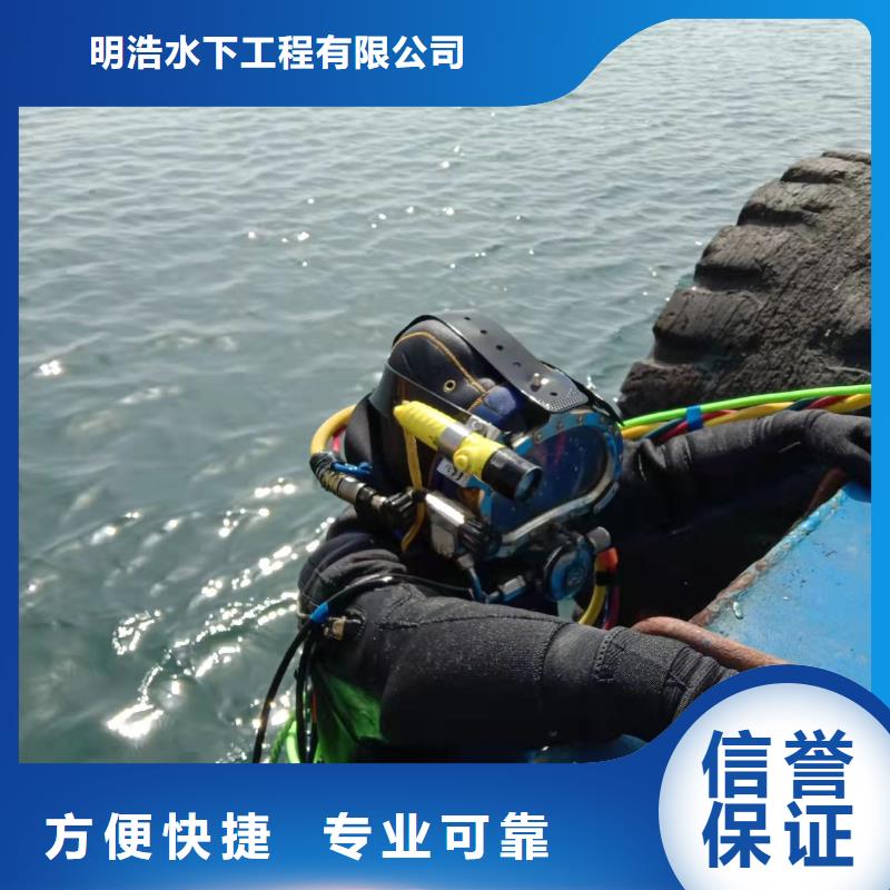 水下作业水下工程队伍多年经验