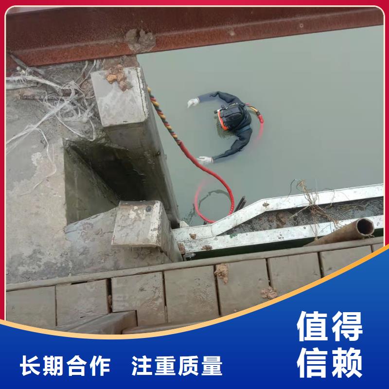 水下作业潜水员服务公司诚实守信