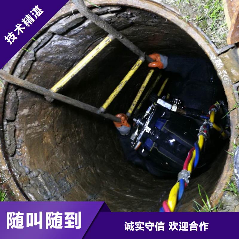 水下作业-水下打捞救援队团队