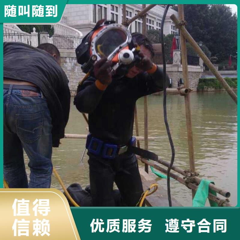 水下作业-水下打捞救援队团队