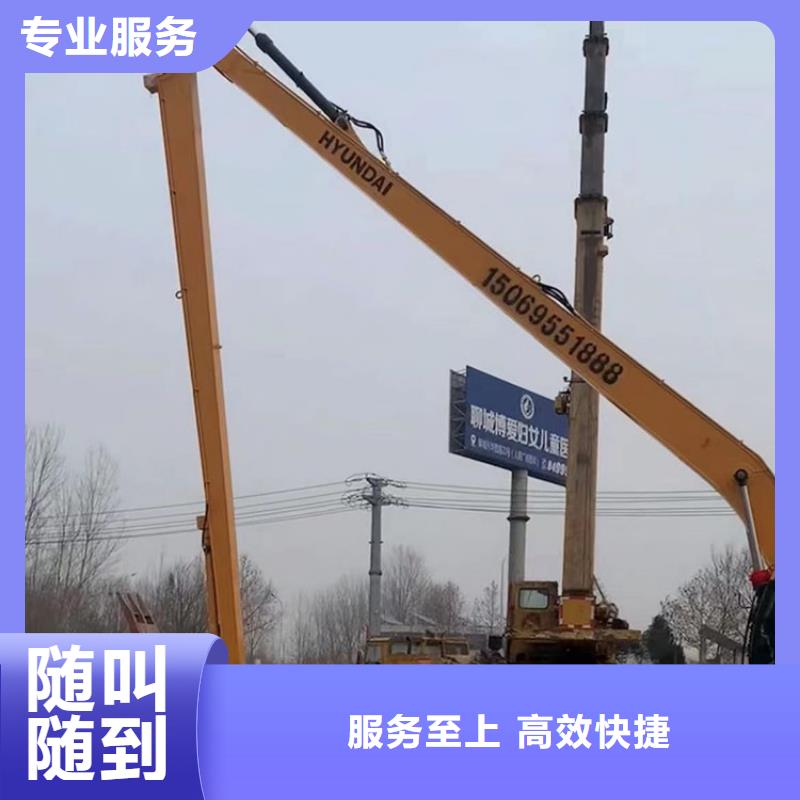 挖掘机加长臂挖掘机租赁电话专业