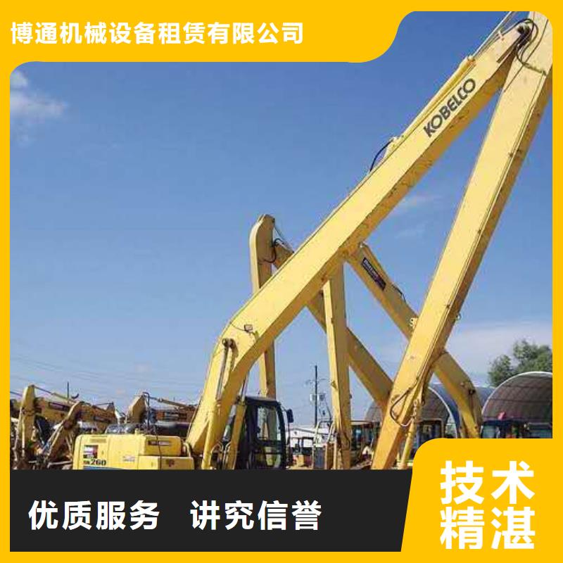 挖掘机加长挖掘机出租明码标价