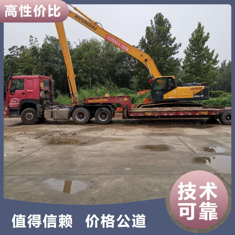 挖掘机加长臂挖掘机出租一站搞定