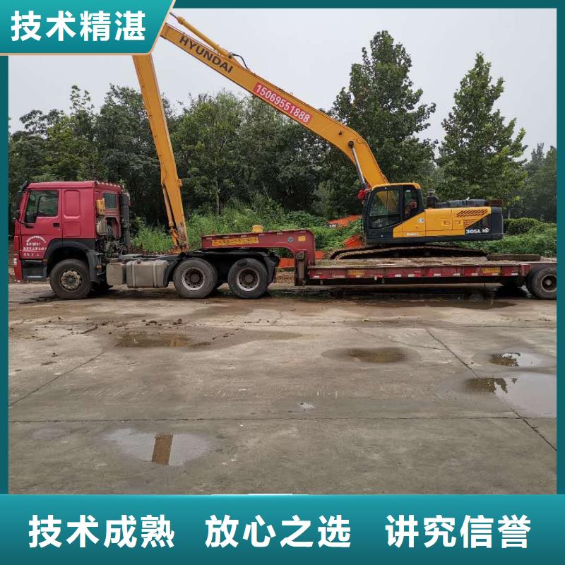 挖掘机加长臂挖掘机租赁电话专业