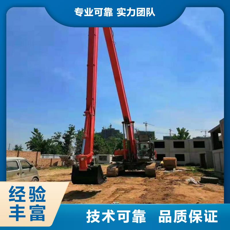 挖掘机加长臂挖掘机出租电话实力强有保证