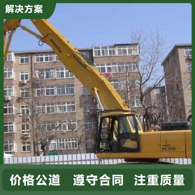 挖掘机【加长挖掘机租赁】方便快捷