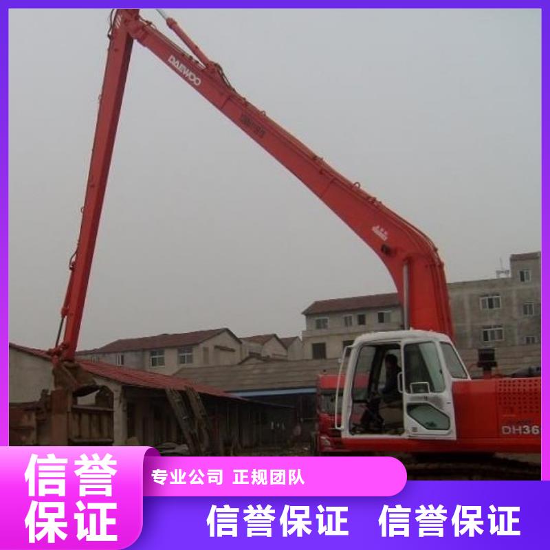挖掘机,加长挖掘机出租解决方案
