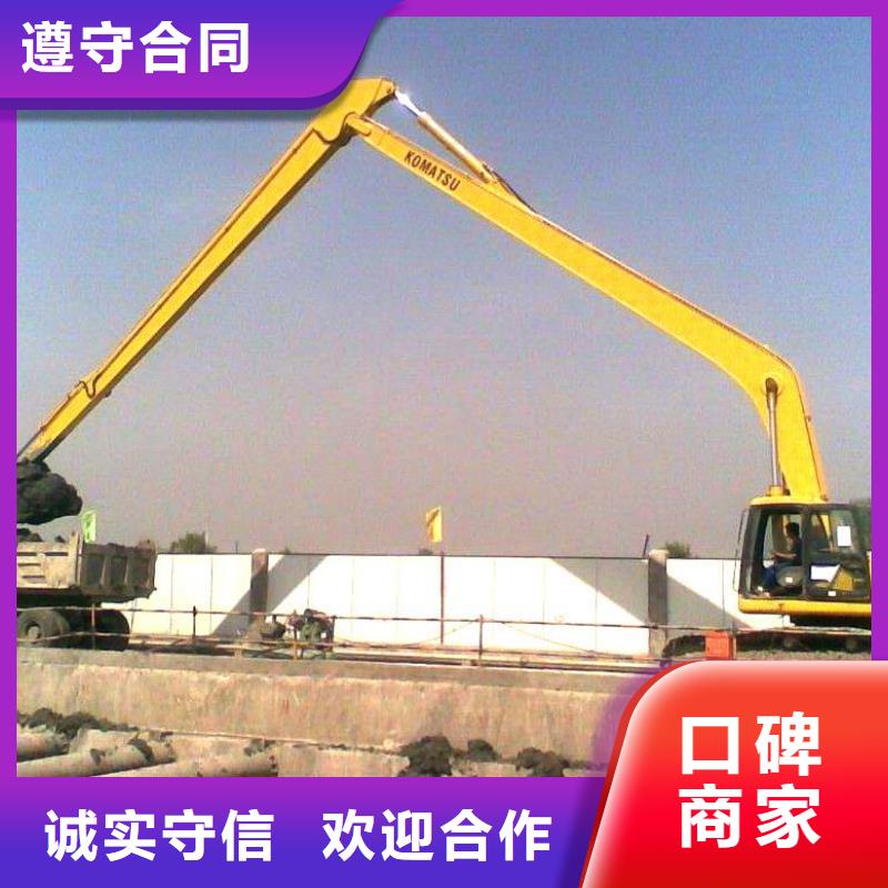 【挖掘机】,加长臂挖掘机出租技术精湛