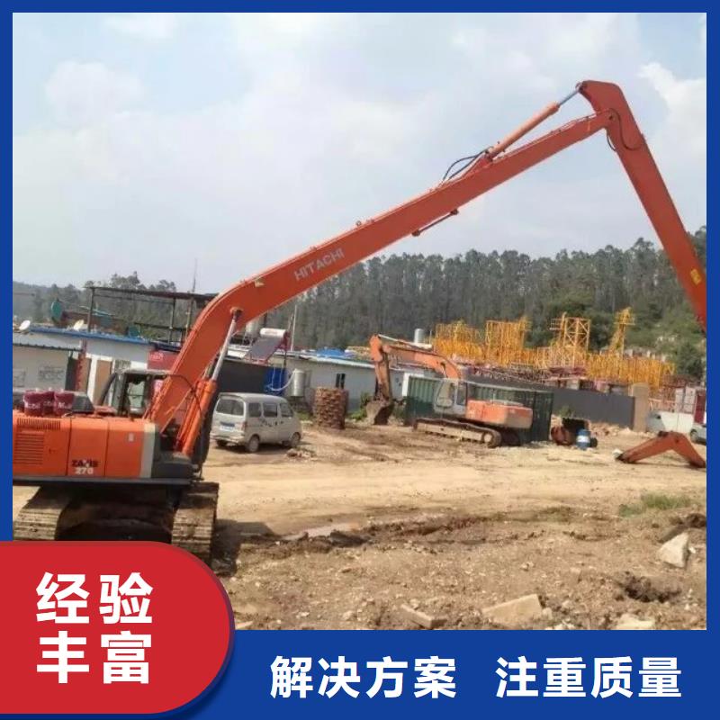 挖掘机加长臂挖掘机出租一站搞定