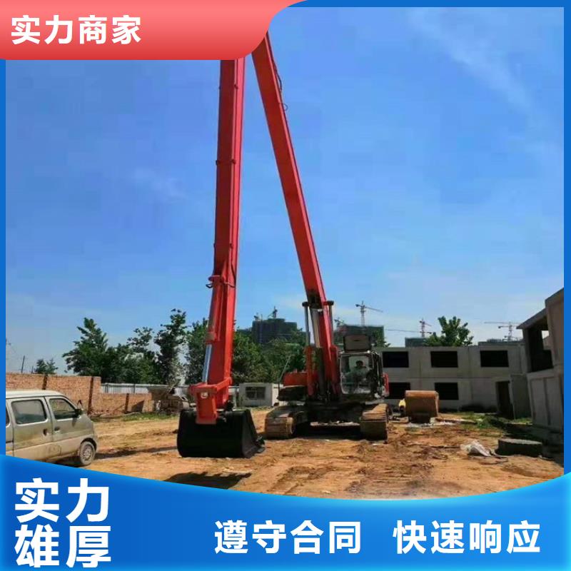 挖掘机加长挖掘机出租正规团队